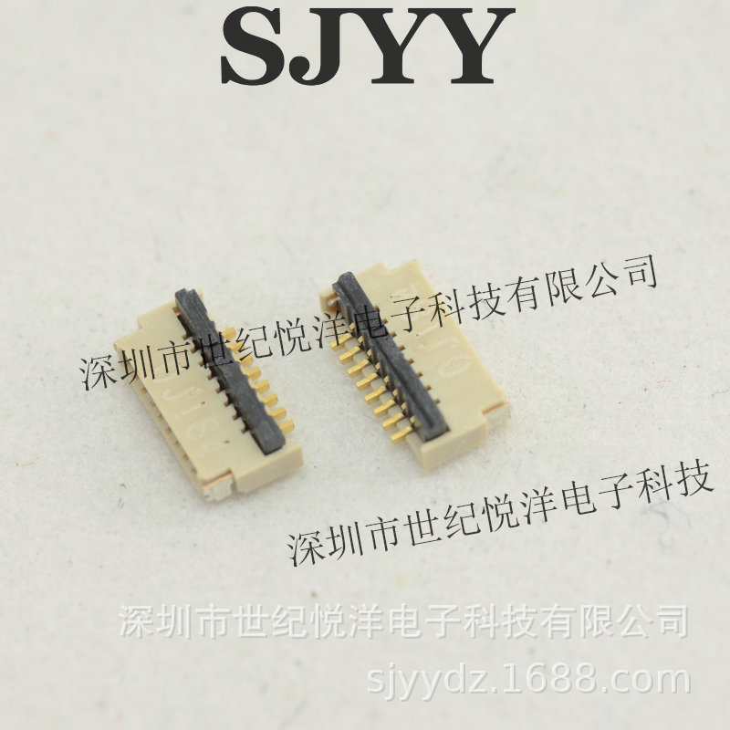 HRS连接器FH34S-8S-0.5SH FH34SJ-8S-0.5SH  8PIN 0.5MM请咨询