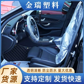 浴帽;一次性洗沐漱;食物罩