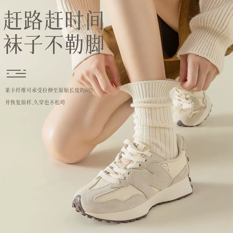Keep warm demi-season colored knee socks, increased thickness, mid-length