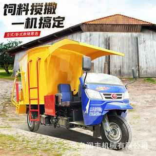 养殖场立式饲料撒料车牛场羊场TMR喂草车全日粮粉碎搅拌投料机