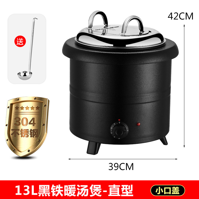 バイキングスープ炉電子暖かいスープ鍋商用ステンレス保温スープ鍋ホテル朝食器電気加熱スープ粥桶|undefined