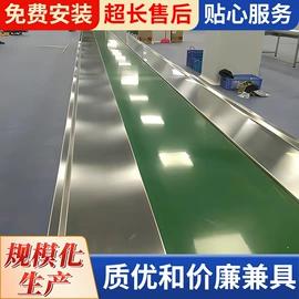 输送机;电子产品制造;仓储货架