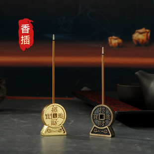 Incense Holder Antique-Style Distressed Bamboo Incense Tray Incense Holder Metal Auspicious Cloud Wealth-Attracting Incense Holder Compact Mini Incense Burner