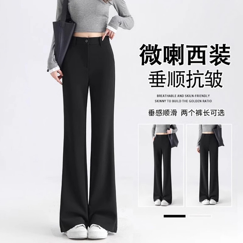 Black Suit Pants with Slight Flare for Slightly Chubby Women, New Autumn High-Waisted Design That Covers the Body, Makes You Look Slimmer, with Drapey and Stretchy Casual Flared Pants