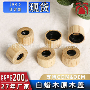 ��ľ������28���F؛ ��Һ����  ���^ϴ��Һ��ԡ¶ ��ľ���^�����w