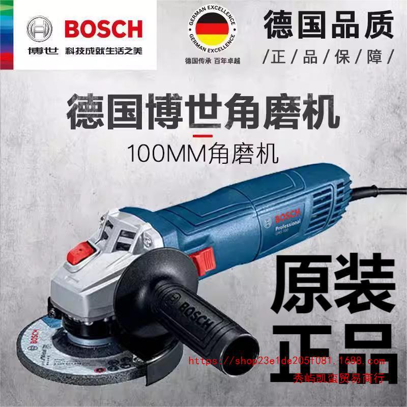 博世角磨机GWS800/700原装打磨磨光机切割开槽抛光强力散热耐用