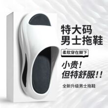 2024夏季男款拖鞋新款百搭男士软底耐磨外穿休闲爆款沙滩一字凉拖