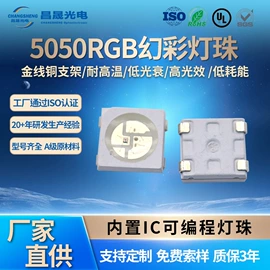 直插式LED;贴片式LED;LED数码管