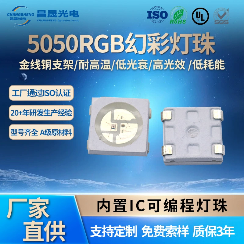 Светодиодные ленты 5050RGB с функцией возобновления работы при обрыве цепи, WS2812B, одноточечное управление, встроенный контроллер 5050rgb, полноцветная светодиодная лента