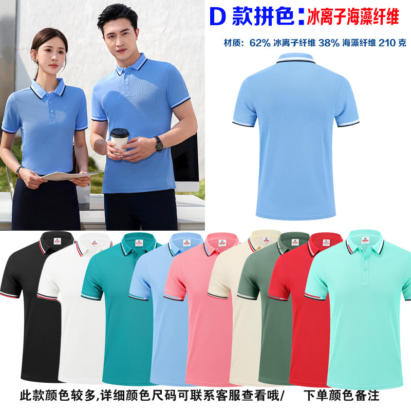 D형 배색: 고급 해초 섬유