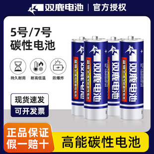 �p¹�{�Tʿ̼��늳�5̖��7̖��̖��̖1.5V�b�������{40����늳�