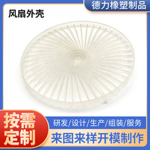 ��늲�����܇����_ģ������zģ��ABS�����L���⚤ע��ģ�߼ӹ�