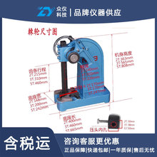 棘轮式手动压力机/带棘轮压力机/手动压床 型号:EQ622-3T台进口无
