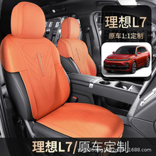 ����L7�������|�R���|��ëƤ���ͨ�LL7pro��������λ�|7�ļ�ͨ��