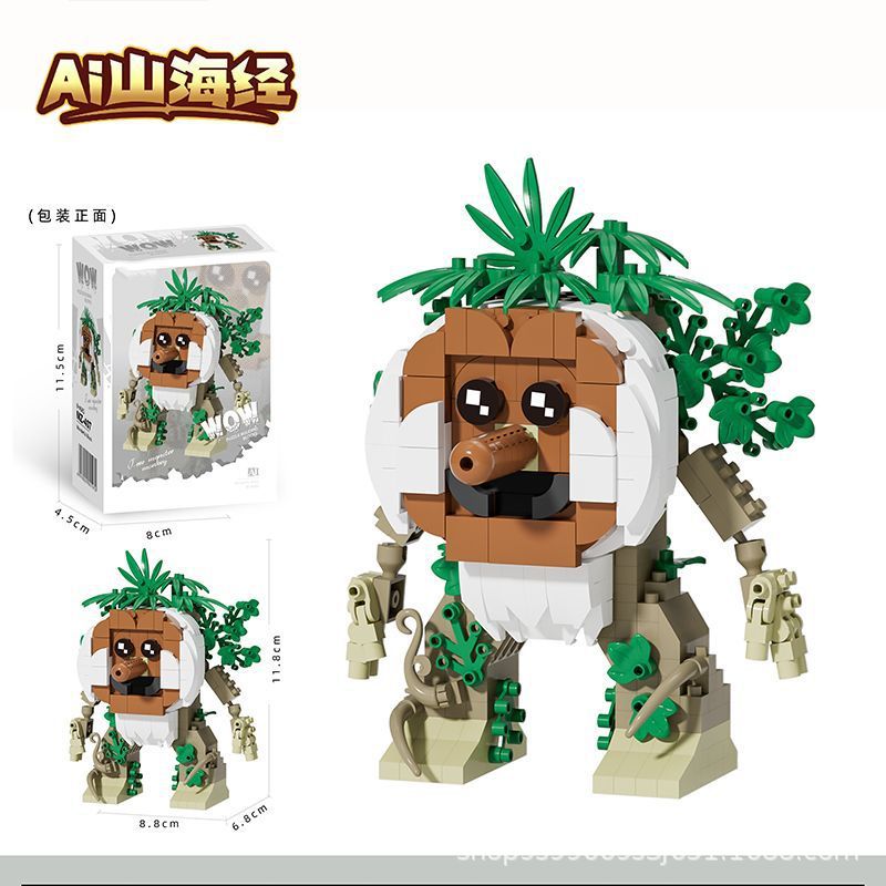 산과 바다의 고전 - 긴코끼리 원숭이 [컬러박스]