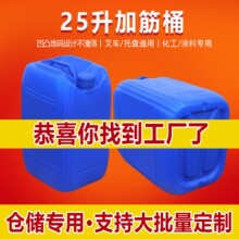 �F؛25���UҺ�ռ��ѴaͰ25���ջ�ԭ�Ϸ��b�ѴaͰ25���ӽ�ѴaͰ