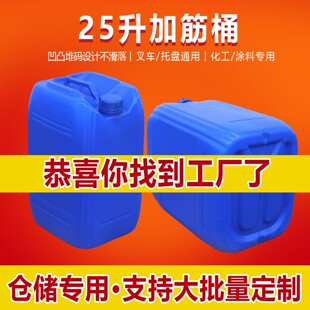 �F؛25���UҺ�ռ��ѴaͰ25���ջ�ԭ�Ϸ��b�ѴaͰ25���ӽ�ѴaͰ