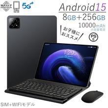 厂家直发 新款10.1寸安卓平板电脑16+1T跨境全屏通话OZON雅虎虾皮