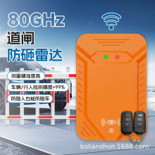 ���ܵ��lͨ�ÿ�80G���_�V���l��܇�����_���l�Ԅ�̧�U�R�e���l