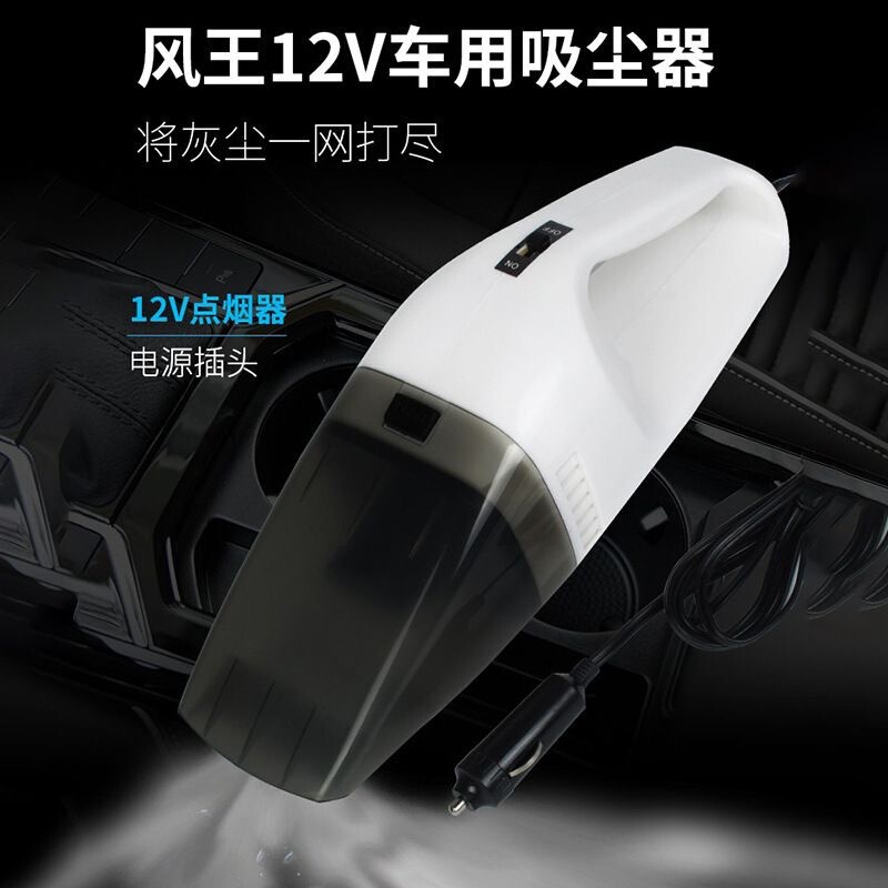 Car Vacuum Cleaner, Dual-Use for Dry and Wet Cleaning, Dust Remover, Mini Portable, High-Power Handheld Vacuum Cleaner Car Vacuum Cleaner, Dual-Use for Dry and Wet Cleaning, Dust Remover, Mini Portable, High-Power Handheld Vacuum Cleaner