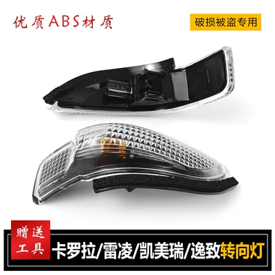 Suitable for 17 years Rear mirror/rearview mirror assembly