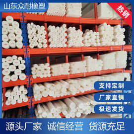 耐磨纯料尼龙棒Pa6POM棒尼龙绿色含油棒pp/pe青色加玻纤棒