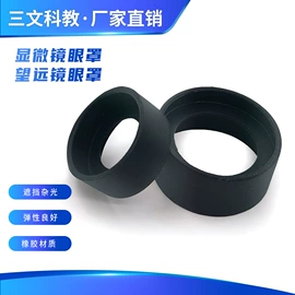 光学计量器具;光学机具;显微镜