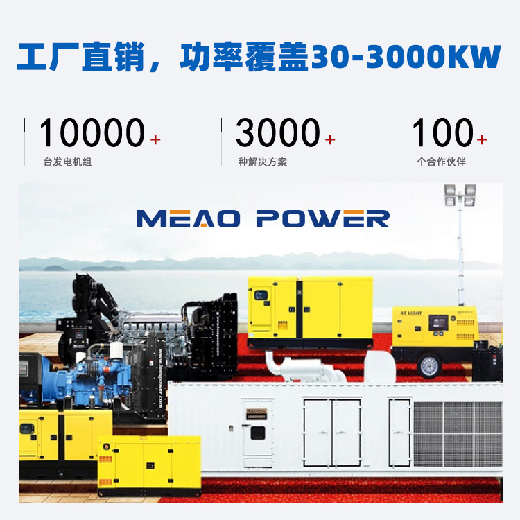 カミンズ船用ディーゼル発電機セット50-1000KW三相CCS船検発電機セットメーカー価格|undefined