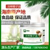 coconut oil Produce Old style Manufactor raw material supply OEM OEM provide Cooperation brand Direct selling Will pin supply