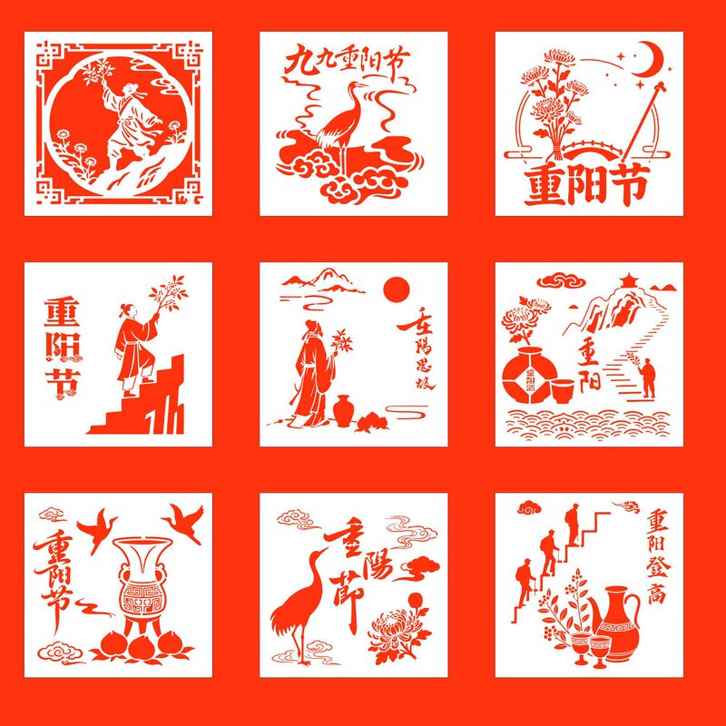 Double Ninth Festival Hollow-Out Stencil for Children's Painting Theme, Drawing, Spray Painting, Graffiti, Wall Art, and Hand-Coloring