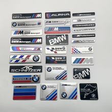 适用于宝马车贴M performance金属车标贴BMW铭牌铝标叶子板装饰贴