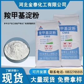 其他添加剂;净水絮凝剂;纤维素