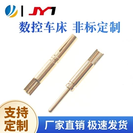 连接器;电池配件;接线端子