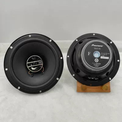 Car speaker/subwoofer audio set in stock