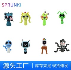 クロスボーダー新商品 リズムボックス ぬいぐるみ スプンキープラッシュ フィギュア 即納卸売 可愛いグッズ かわいいフィギュア