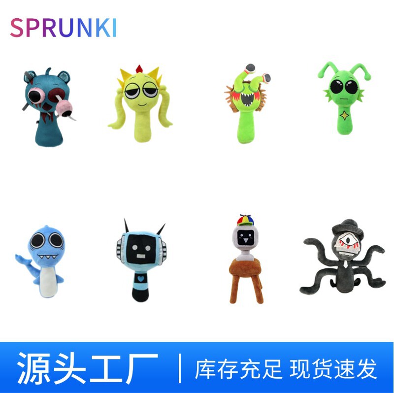 クロスボーダー新商品 リズムボックス ぬいぐるみ スプンキープラッシュ フィギュア 即納卸売 可愛いグッズ かわいいフィギュア|undefined