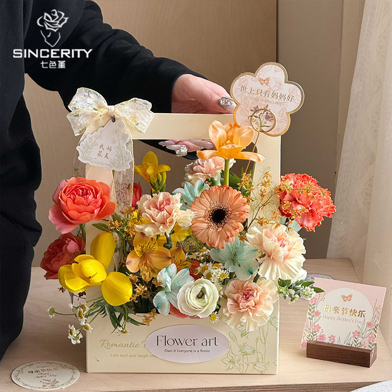 Siete colores, exquisito lirio de los valles, mariposa, caja de flores portátil, ramo fresco del día de la madre, arreglo floral, caja vacía de bricolaje hecha a mano, floristería