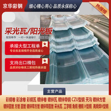 FRP ꖹ��� �ɹ��߿��и�ɹ�͸����ꖹ��