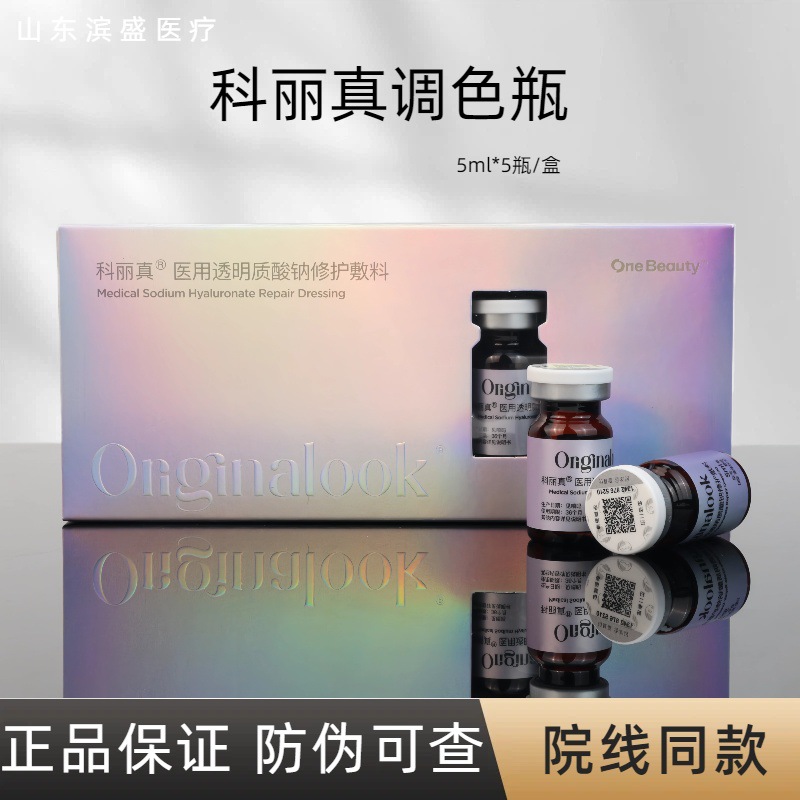 Koli True Color Correcting Bottle Aqua Essence improves dull and lackluster skin, lifts skin tone, and fades melanin.