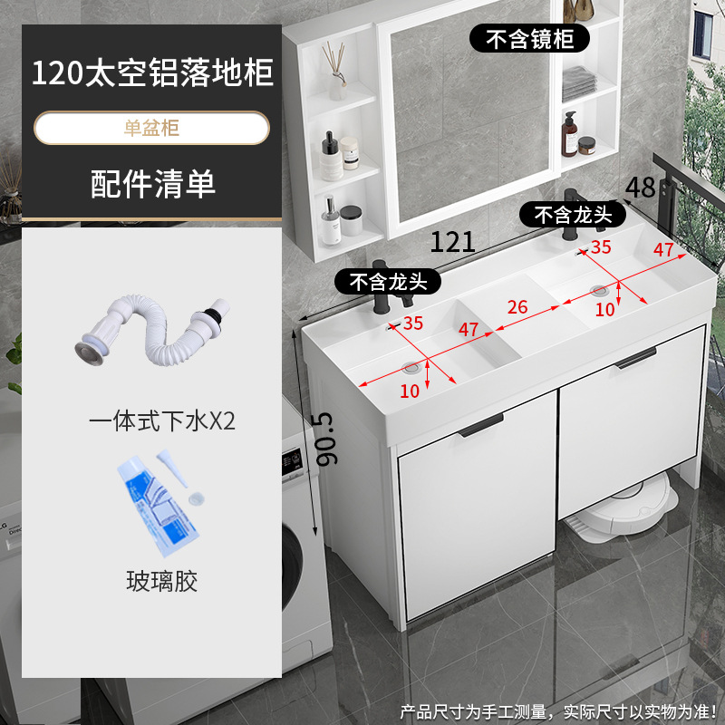 1191-120 Gabinete de piso para doble barrido