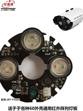 60C3850nmOؼta z^850nmLEDt⾀