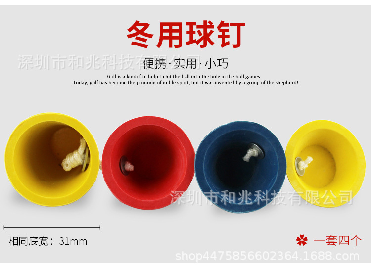 冬用球钉详情_05.jpg