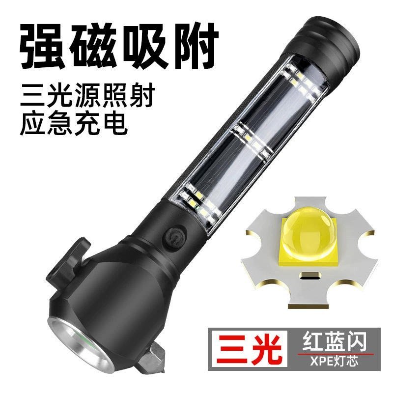 Многофункциональный автомобильный молот безопасности фонарик пожаротушения окна