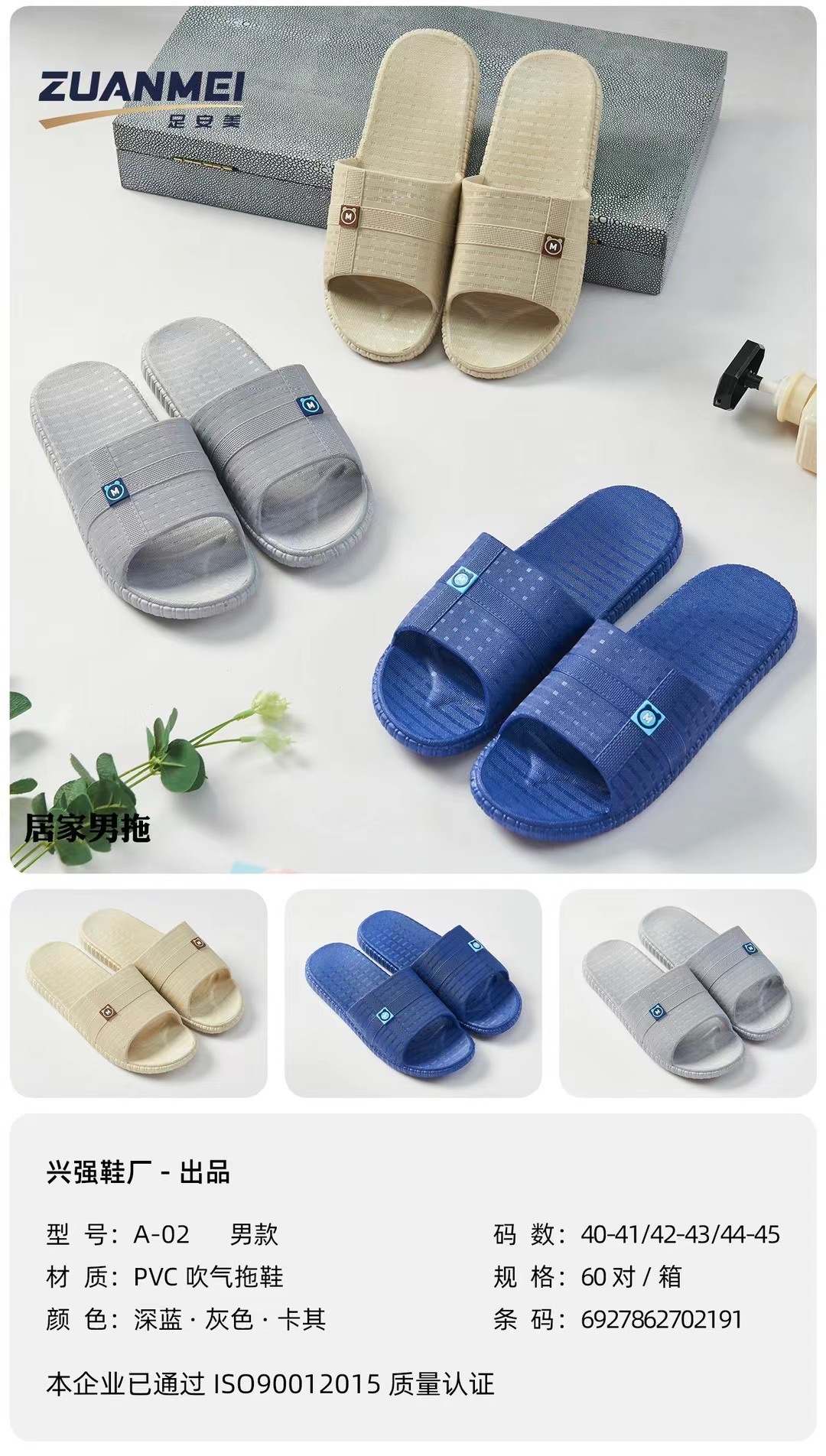 微信图片_20211124160057