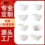 釉下彩餐厅家用定制面碗