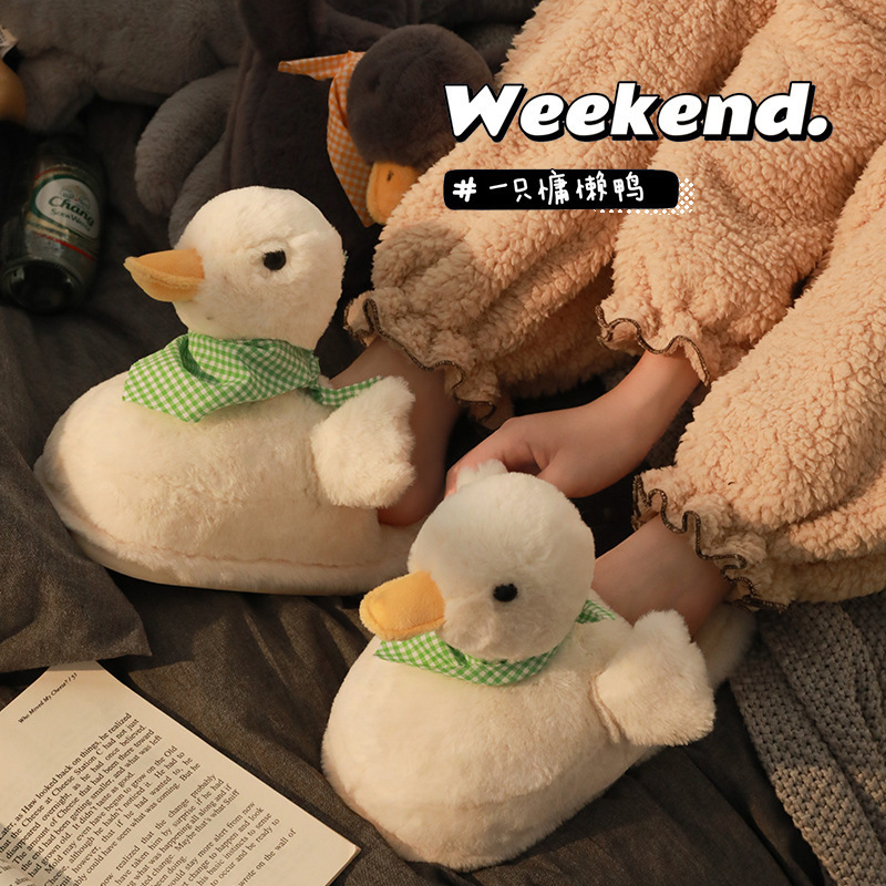 Little Duck cotton slippers female couple cute cartoon home plush slippers home non-slip floor confinement shoes winter