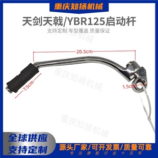 �羳YBR125�_���ӗU���R���섦��ꪆ��ӗU���UyamahaĦ��܇���