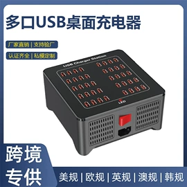 手机充电器;数码无线充;反偷拍反窃听