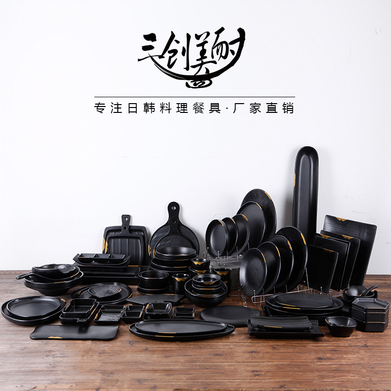 melamine tableware suit commercial hot pot dish porcelain snack dish long plate Japanese style barbecue creative special-shaped plate melamine tableware suit commercial hot pot dish porcelain snack dish long plate Japanese style barbecue creative special-shaped plate