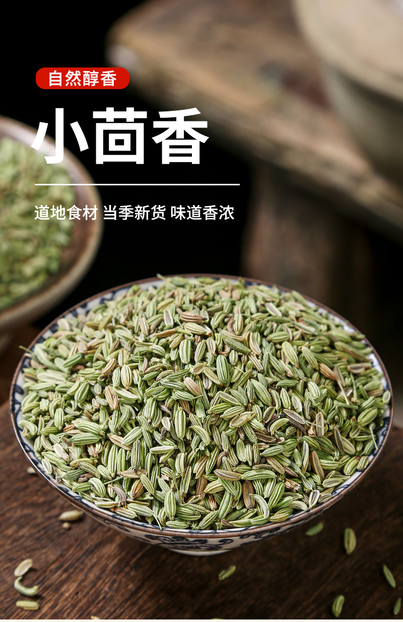 Fennel Seeds (Foeniculum vulgare) — Dried Food-Herb Spice for Culinary & Wellness Use key features